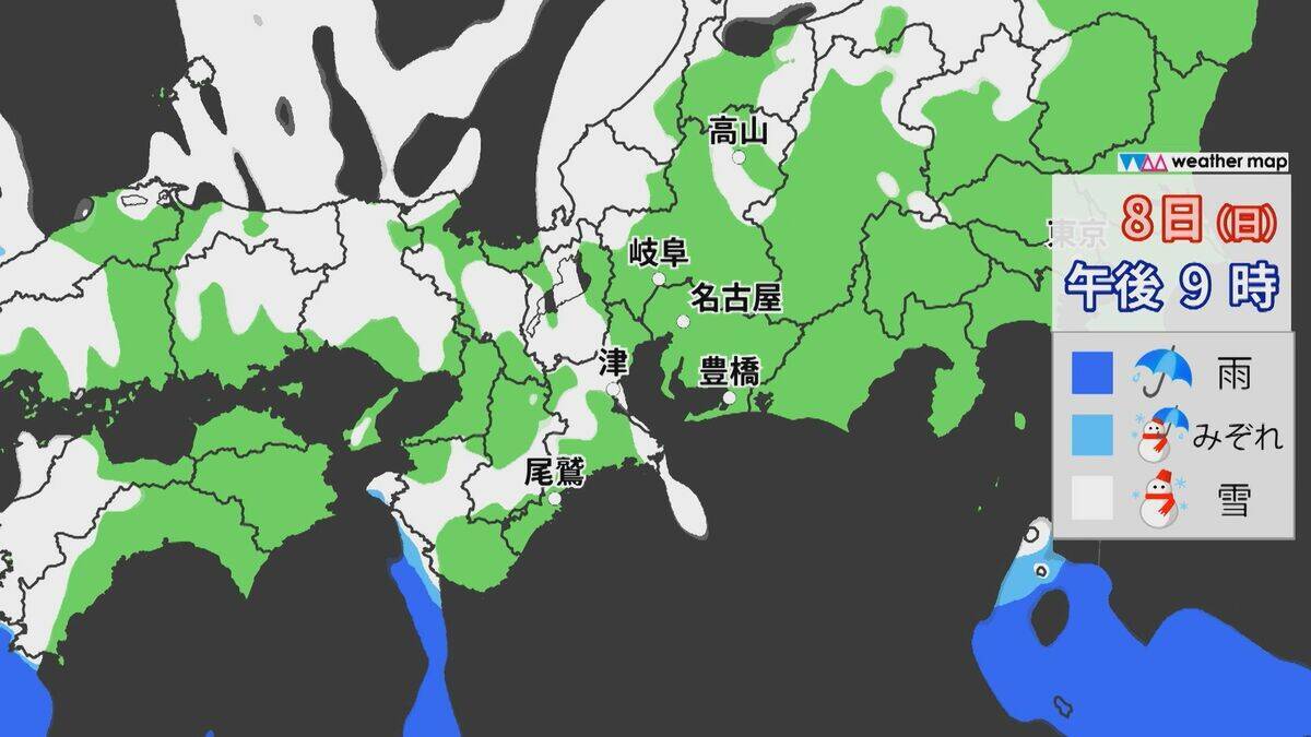 東海地方　９日にかけ平地でも大雪のおそれ　路面の凍結による交通への影響などに注意呼びかけ