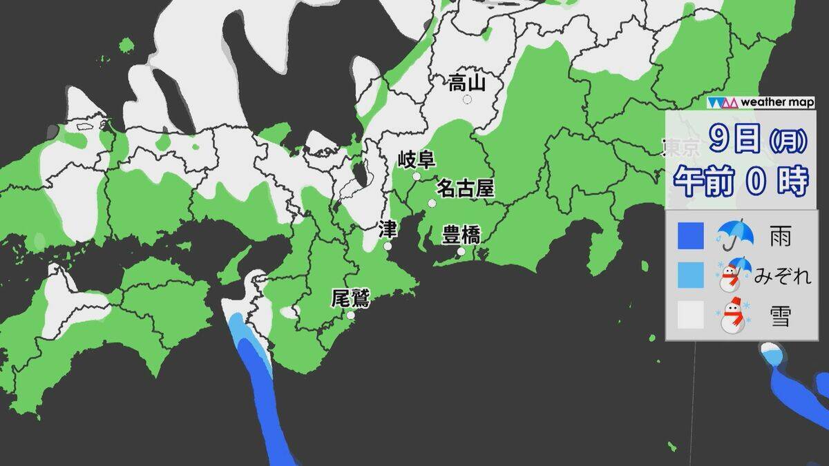 東海地方　９日にかけ平地でも大雪のおそれ　路面の凍結による交通への影響などに注意呼びかけ