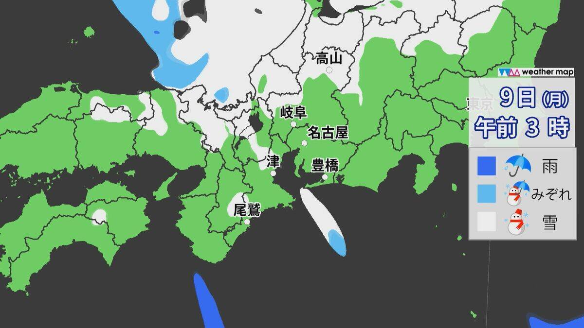 東海地方　９日にかけ平地でも大雪のおそれ　路面の凍結による交通への影響などに注意呼びかけ