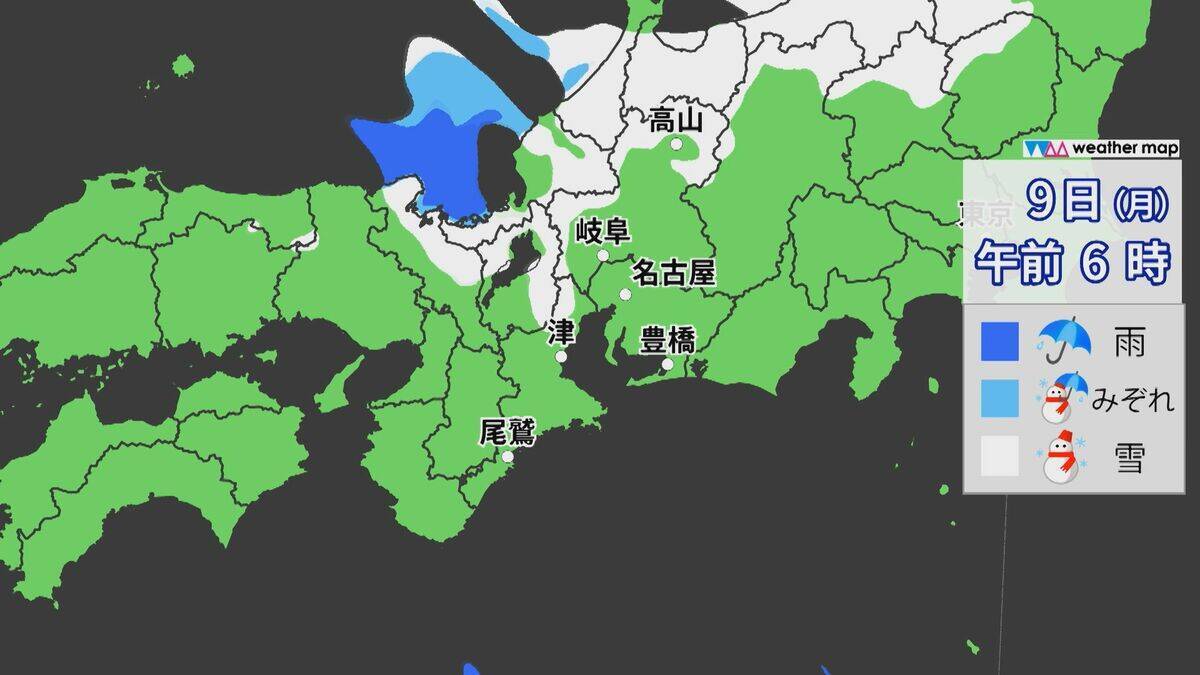 東海地方　９日にかけ平地でも大雪のおそれ　路面の凍結による交通への影響などに注意呼びかけ