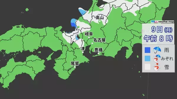 「東海地方　９日にかけ平地でも大雪のおそれ　路面の凍結による交通への影響などに注意呼びかけ」の画像