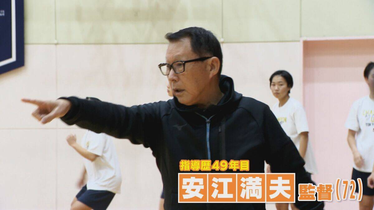 ｢もう終わった…｣ 膝は“ありえない方向”に 強豪バスケ部 岐阜女子高校のエースを襲った悲劇 指導歴約50年の監督が教え続けた“感謝”とは