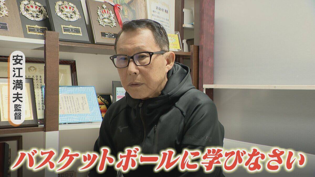 ｢もう終わった…｣ 膝は“ありえない方向”に 強豪バスケ部 岐阜女子高校のエースを襲った悲劇 指導歴約50年の監督が教え続けた“感謝”とは