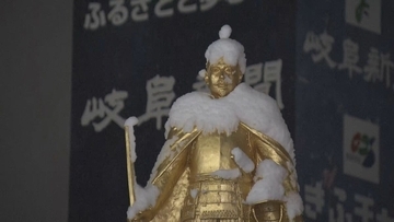 【大雪情報】東海地方各地で雪を観測 岐阜市で10センチの積雪 東海道新幹線は始発から一部区間で速度を落として運転 週末にかけて岐阜を中心に警戒を 最新の雪シミュレーション 気象庁