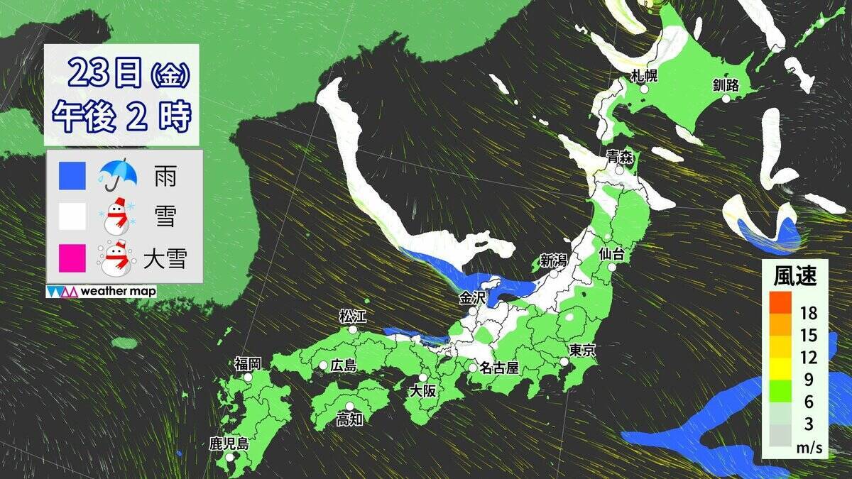 【大雪情報】東海地方各地で雪を観測 岐阜市で10センチの積雪 東海道新幹線は始発から一部区間で速度を落として運転 週末にかけて岐阜を中心に警戒を 最新の雪シミュレーション 気象庁