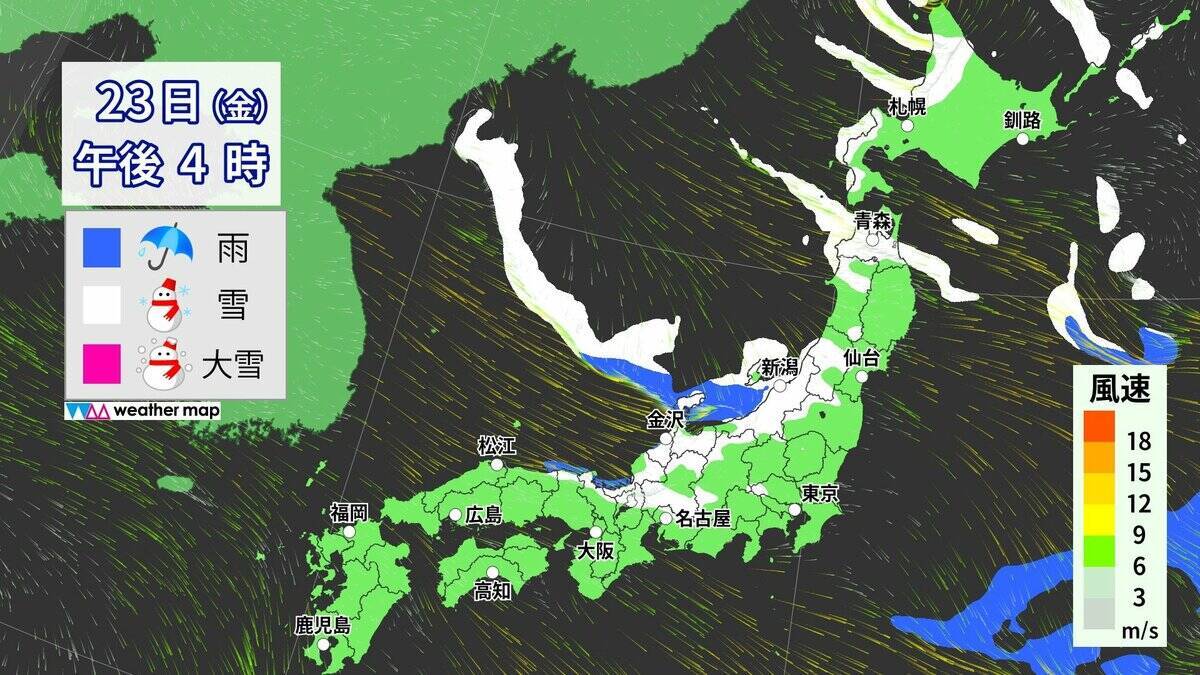 【大雪情報】東海地方各地で雪を観測 岐阜市で10センチの積雪 東海道新幹線は始発から一部区間で速度を落として運転 週末にかけて岐阜を中心に警戒を 最新の雪シミュレーション 気象庁
