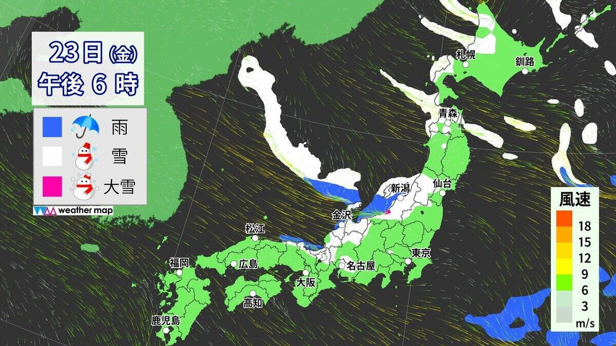 【大雪情報】東海地方各地で雪を観測 岐阜市で10センチの積雪 東海道新幹線は始発から一部区間で速度を落として運転 週末にかけて岐阜を中心に警戒を 最新の雪シミュレーション 気象庁