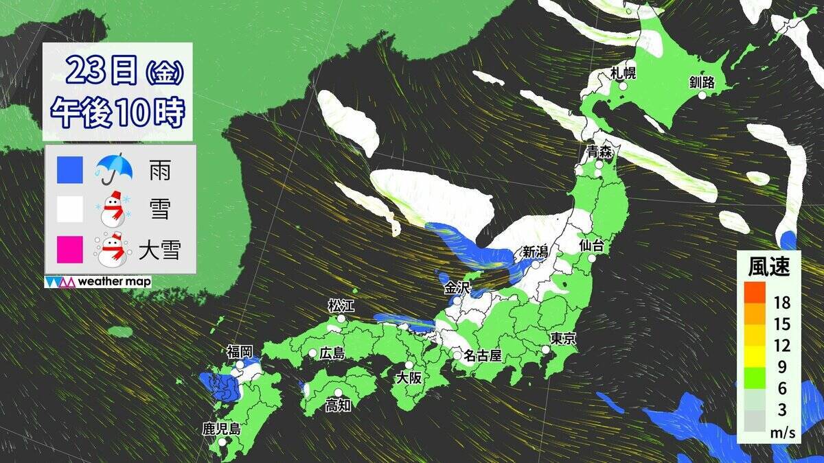 【大雪情報】東海地方各地で雪を観測 岐阜市で10センチの積雪 東海道新幹線は始発から一部区間で速度を落として運転 週末にかけて岐阜を中心に警戒を 最新の雪シミュレーション 気象庁