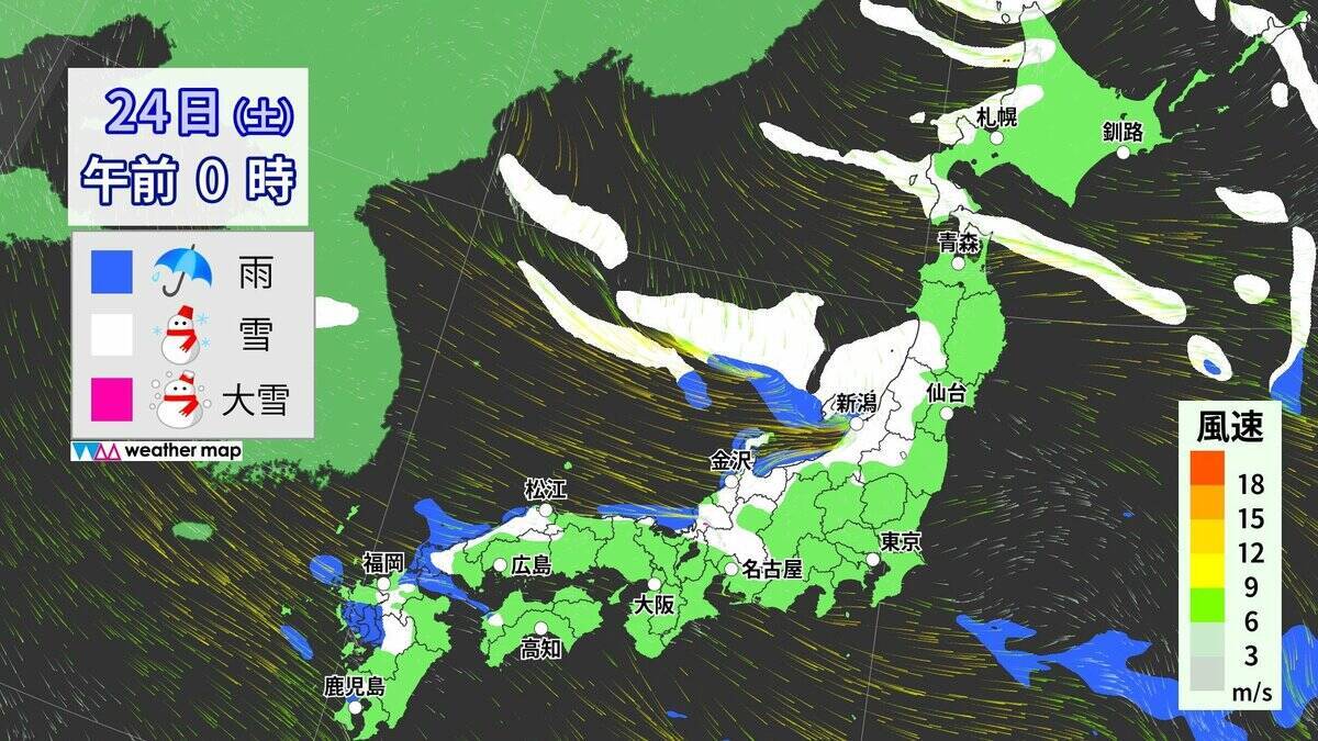 【大雪情報】東海地方各地で雪を観測 岐阜市で10センチの積雪 東海道新幹線は始発から一部区間で速度を落として運転 週末にかけて岐阜を中心に警戒を 最新の雪シミュレーション 気象庁