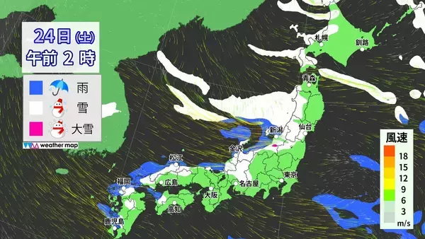 「【大雪情報】東海地方各地で雪を観測 岐阜市で10センチの積雪 東海道新幹線は始発から一部区間で速度を落として運転 週末にかけて岐阜を中心に警戒を 最新の雪シミュレーション 気象庁」の画像