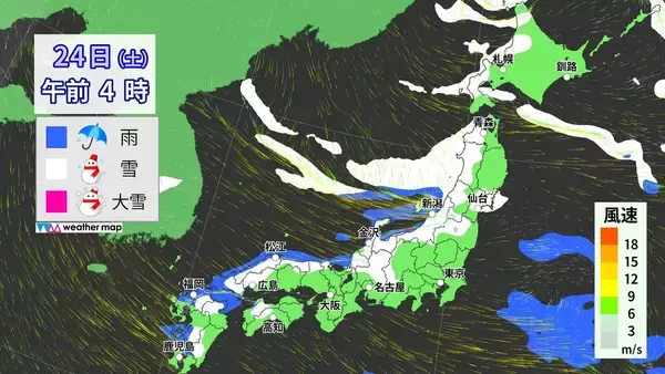 「【大雪情報】東海地方各地で雪を観測 岐阜市で10センチの積雪 東海道新幹線は始発から一部区間で速度を落として運転 週末にかけて岐阜を中心に警戒を 最新の雪シミュレーション 気象庁」の画像