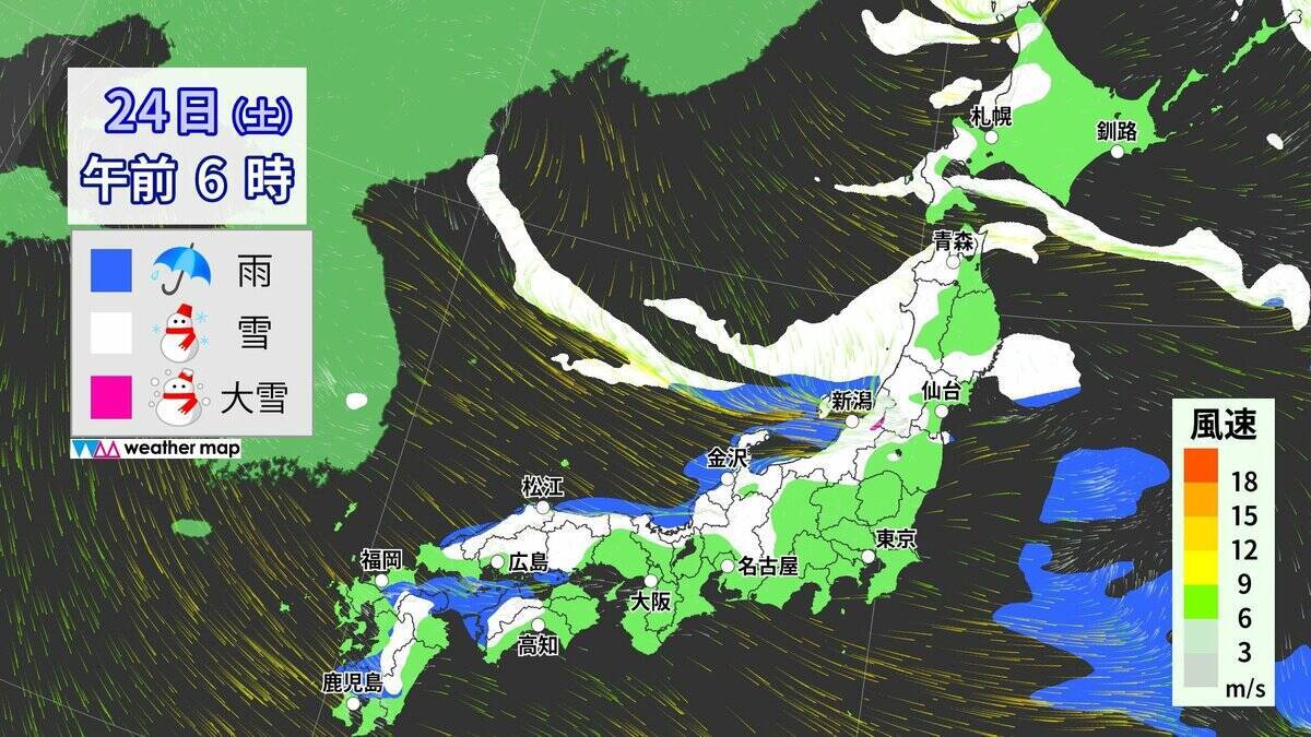 【大雪情報】東海地方各地で雪を観測 岐阜市で10センチの積雪 東海道新幹線は始発から一部区間で速度を落として運転 週末にかけて岐阜を中心に警戒を 最新の雪シミュレーション 気象庁