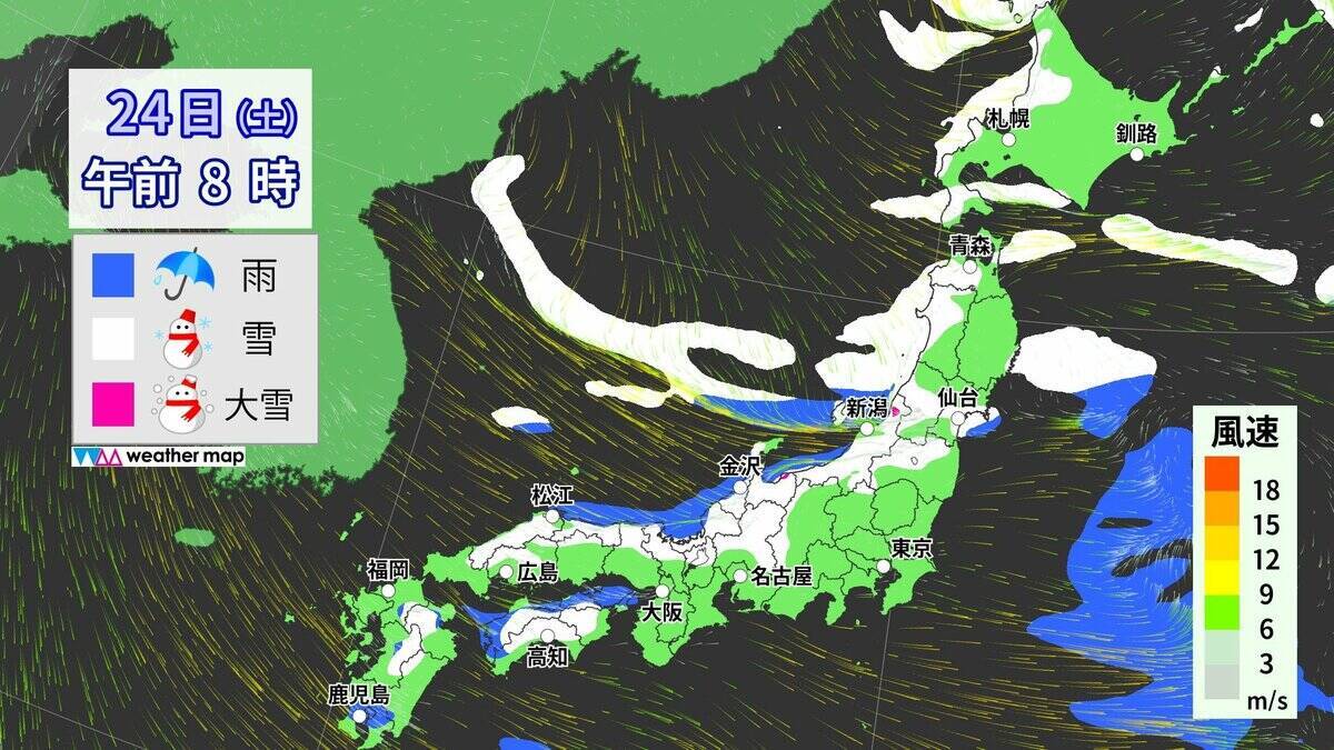 【大雪情報】東海地方各地で雪を観測 岐阜市で10センチの積雪 東海道新幹線は始発から一部区間で速度を落として運転 週末にかけて岐阜を中心に警戒を 最新の雪シミュレーション 気象庁