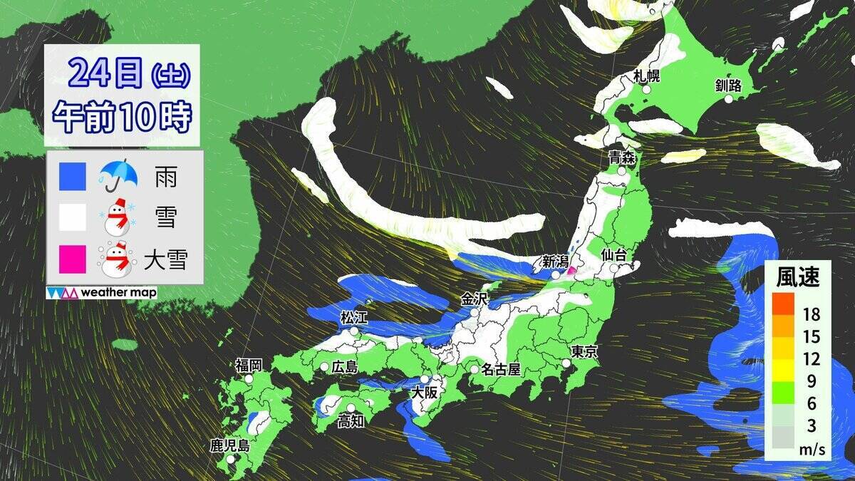 【大雪情報】東海地方各地で雪を観測 岐阜市で10センチの積雪 東海道新幹線は始発から一部区間で速度を落として運転 週末にかけて岐阜を中心に警戒を 最新の雪シミュレーション 気象庁