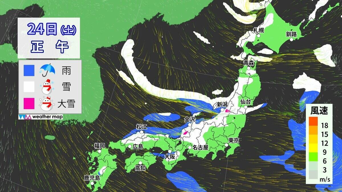 【大雪情報】東海地方各地で雪を観測 岐阜市で10センチの積雪 東海道新幹線は始発から一部区間で速度を落として運転 週末にかけて岐阜を中心に警戒を 最新の雪シミュレーション 気象庁
