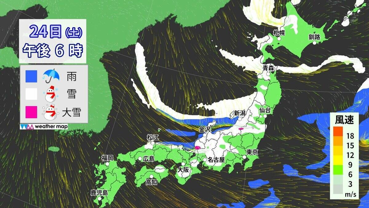 【大雪情報】東海地方各地で雪を観測 岐阜市で10センチの積雪 東海道新幹線は始発から一部区間で速度を落として運転 週末にかけて岐阜を中心に警戒を 最新の雪シミュレーション 気象庁