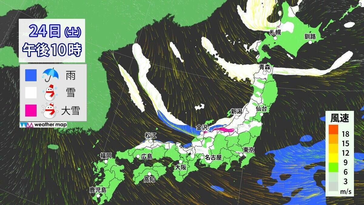 【大雪情報】東海地方各地で雪を観測 岐阜市で10センチの積雪 東海道新幹線は始発から一部区間で速度を落として運転 週末にかけて岐阜を中心に警戒を 最新の雪シミュレーション 気象庁