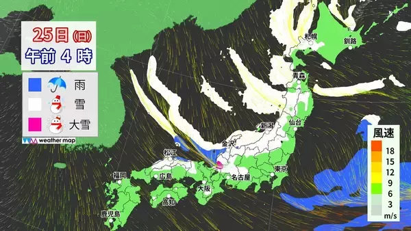 「【大雪情報】東海地方各地で雪を観測 岐阜市で10センチの積雪 東海道新幹線は始発から一部区間で速度を落として運転 週末にかけて岐阜を中心に警戒を 最新の雪シミュレーション 気象庁」の画像