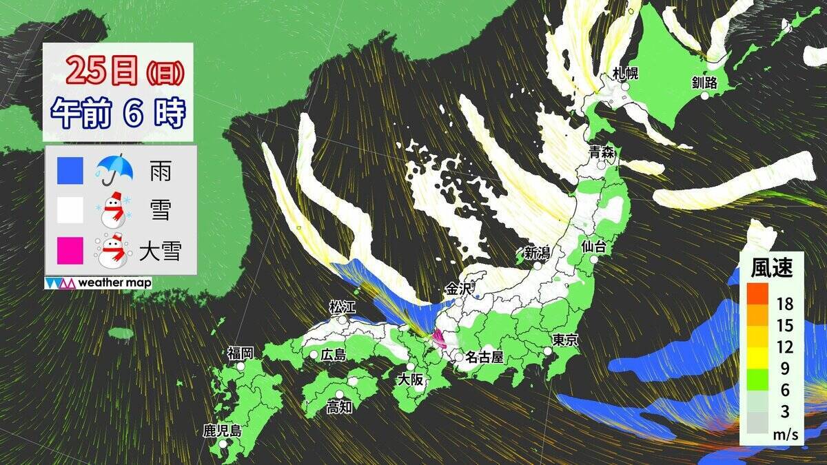 【大雪情報】東海地方各地で雪を観測 岐阜市で10センチの積雪 東海道新幹線は始発から一部区間で速度を落として運転 週末にかけて岐阜を中心に警戒を 最新の雪シミュレーション 気象庁
