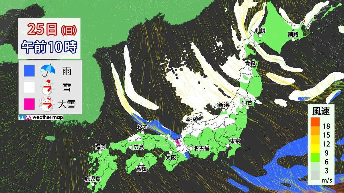 【大雪情報】東海地方各地で雪を観測 岐阜市で10センチの積雪 東海道新幹線は始発から一部区間で速度を落として運転 週末にかけて岐阜を中心に警戒を 最新の雪シミュレーション 気象庁