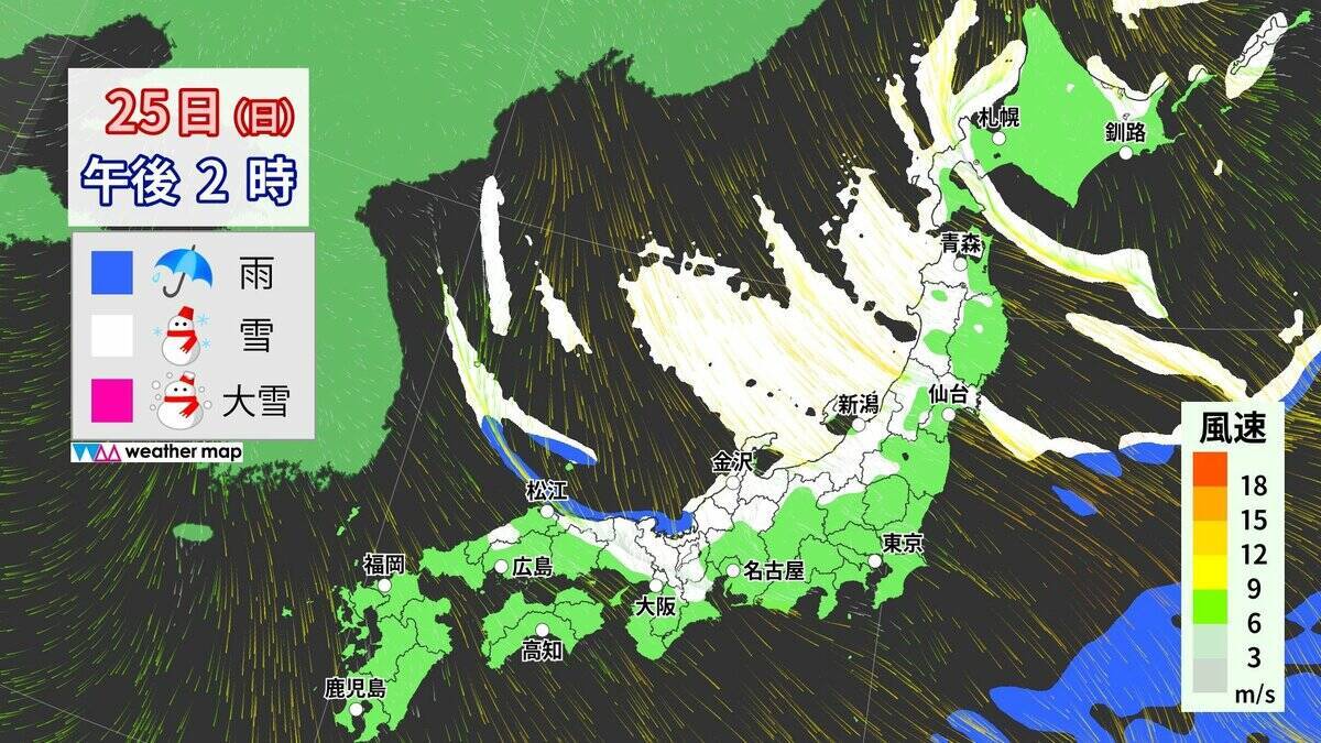 【大雪情報】東海地方各地で雪を観測 岐阜市で10センチの積雪 東海道新幹線は始発から一部区間で速度を落として運転 週末にかけて岐阜を中心に警戒を 最新の雪シミュレーション 気象庁