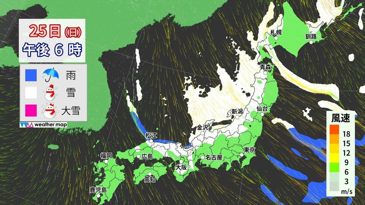【大雪情報】東海地方各地で雪を観測 岐阜市で10センチの積雪 東海道新幹線は始発から一部区間で速度を落として運転 週末にかけて岐阜を中心に警戒を 最新の雪シミュレーション 気象庁