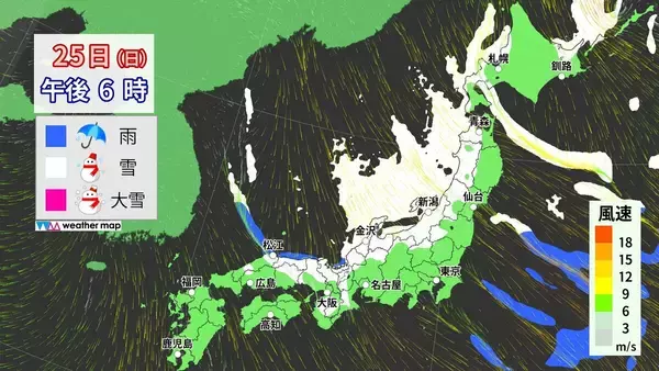 「【大雪情報】東海地方各地で雪を観測 岐阜市で10センチの積雪 東海道新幹線は始発から一部区間で速度を落として運転 週末にかけて岐阜を中心に警戒を 最新の雪シミュレーション 気象庁」の画像