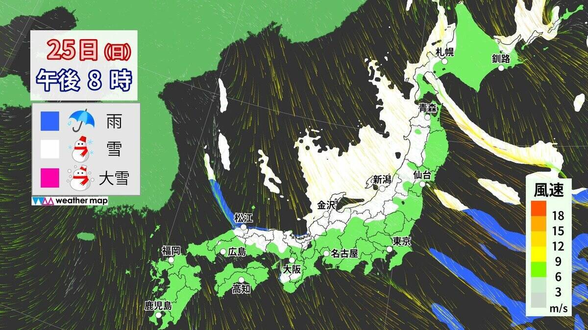【大雪情報】東海地方各地で雪を観測 岐阜市で10センチの積雪 東海道新幹線は始発から一部区間で速度を落として運転 週末にかけて岐阜を中心に警戒を 最新の雪シミュレーション 気象庁
