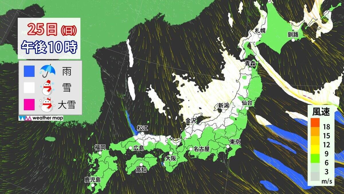 【大雪情報】東海地方各地で雪を観測 岐阜市で10センチの積雪 東海道新幹線は始発から一部区間で速度を落として運転 週末にかけて岐阜を中心に警戒を 最新の雪シミュレーション 気象庁