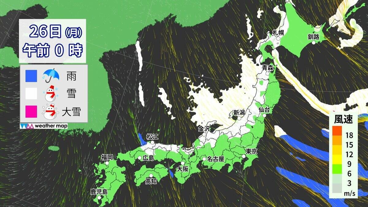 【大雪情報】東海地方各地で雪を観測 岐阜市で10センチの積雪 東海道新幹線は始発から一部区間で速度を落として運転 週末にかけて岐阜を中心に警戒を 最新の雪シミュレーション 気象庁