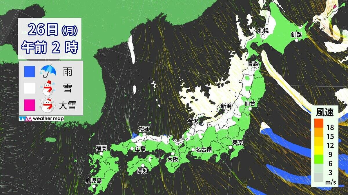 【大雪情報】東海地方各地で雪を観測 岐阜市で10センチの積雪 東海道新幹線は始発から一部区間で速度を落として運転 週末にかけて岐阜を中心に警戒を 最新の雪シミュレーション 気象庁
