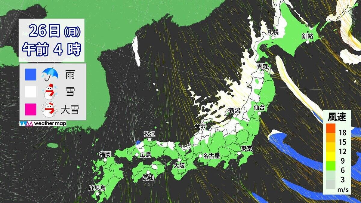 【大雪情報】東海地方各地で雪を観測 岐阜市で10センチの積雪 東海道新幹線は始発から一部区間で速度を落として運転 週末にかけて岐阜を中心に警戒を 最新の雪シミュレーション 気象庁