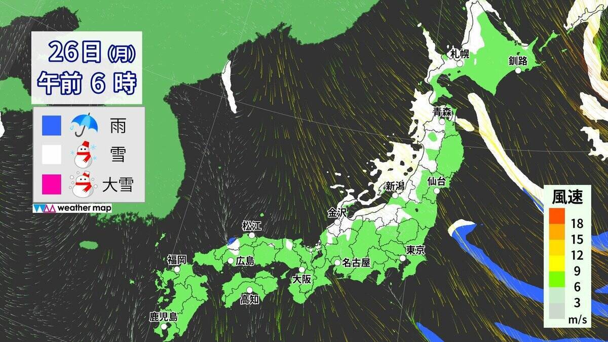 【大雪情報】東海地方各地で雪を観測 岐阜市で10センチの積雪 東海道新幹線は始発から一部区間で速度を落として運転 週末にかけて岐阜を中心に警戒を 最新の雪シミュレーション 気象庁