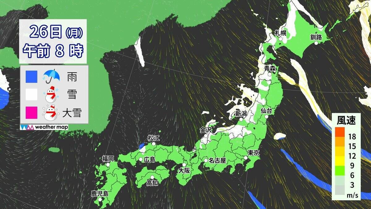 【大雪情報】東海地方各地で雪を観測 岐阜市で10センチの積雪 東海道新幹線は始発から一部区間で速度を落として運転 週末にかけて岐阜を中心に警戒を 最新の雪シミュレーション 気象庁