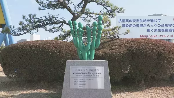 「約30年ぶりに抗菌薬の原料“ペニシリン”国内製造再開 ほぼ100％中国に依存する中で… 課題は“コスト面”」の画像