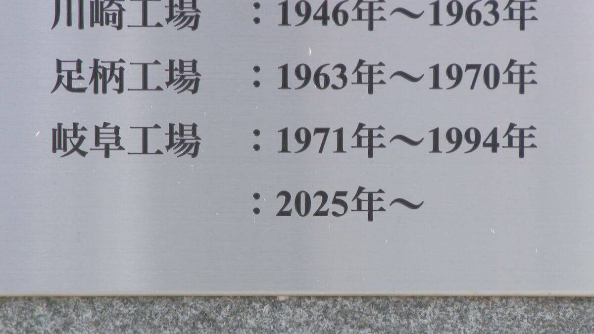 約30年ぶりに抗菌薬の原料“ペニシリン”国内製造再開 ほぼ100％中国に依存する中で… 課題は“コスト面”