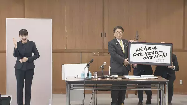 「愛知県の新年度当初予算案 アジア大会開催経費＆賃金・物価・金利上昇で今年度から約1割増 基金“取り崩し”でほぼ枯渇へ」の画像