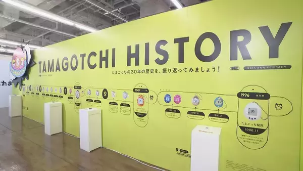 「累計１億個出荷のたまごっちシリーズ　誕生から30年を記念「大たまごっち展」名古屋PARCOで3月6日～4月5日」の画像