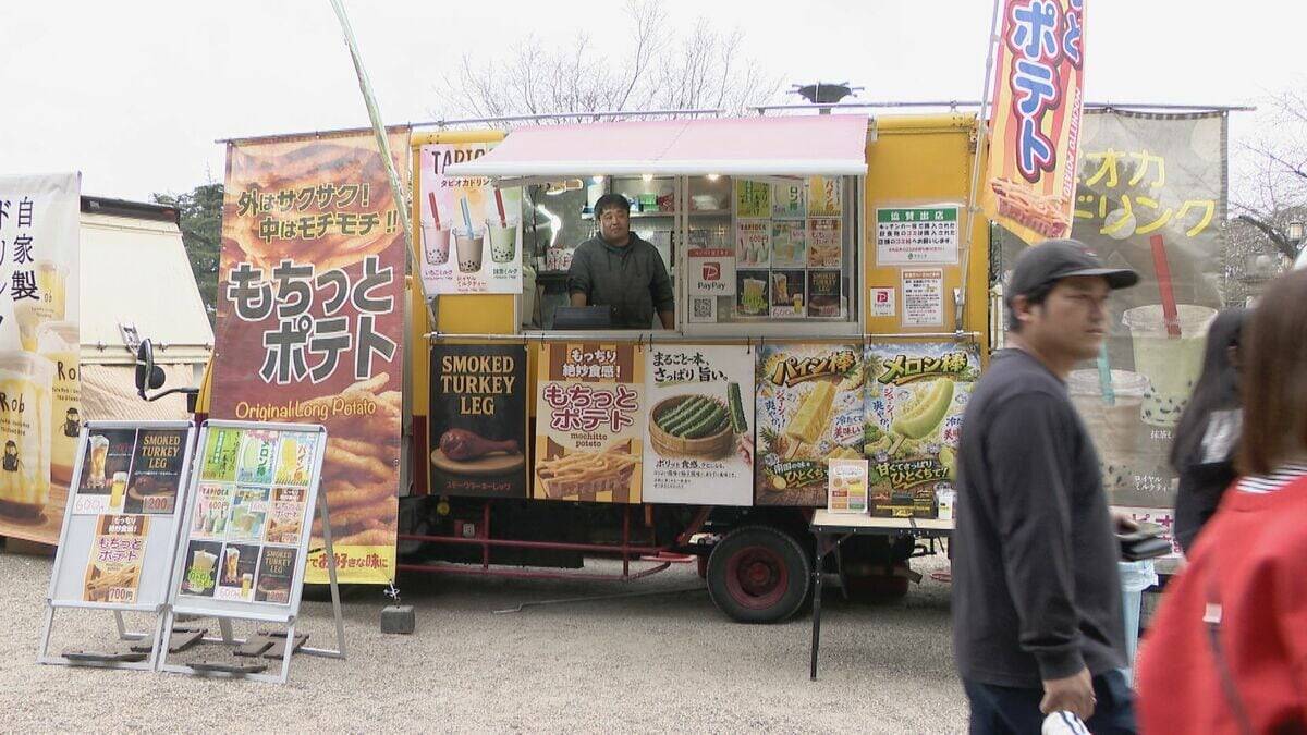 “桜まつり”で賑わう花見会場 キッチンカーにもイラン情勢の影響が…｢燃料費高騰でメニュー値上げを決断｣ 名古屋の鶴舞公園