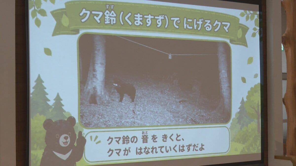 外国人観光客がクマに襲われて負傷… 地元の学校でクマの勉強会 ｢自分の身を自分で守れるような人に｣ 岐阜･白川村