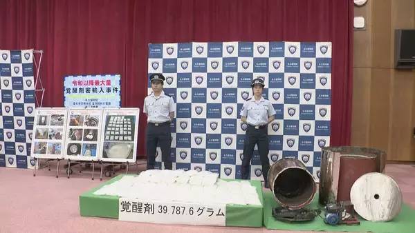 覚醒剤が“業務用全自動パン焼き機”の中に…末端価格21億円あまり“令和最大量”を押収 密輸した疑い イラン国籍の男を逮捕