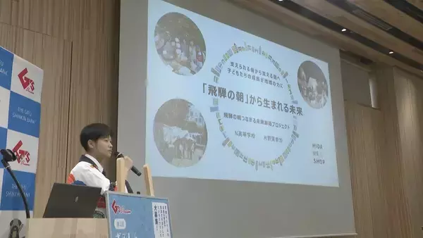 高校生が考えた“ビジネスプラン”コンテスト “食品ロス削減”を提案した岐阜農林がグランプリ 段ボールで｢ソーラーフードドライヤー｣を製造販売