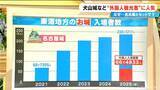 「外国人観光客に東海地方の｢城｣が人気 犬山城は｢TIME｣誌掲載がきっかけ？ 名古屋との“相乗効果”も!?【大石邦彦解説】」の画像2