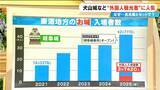 「外国人観光客に東海地方の｢城｣が人気 犬山城は｢TIME｣誌掲載がきっかけ？ 名古屋との“相乗効果”も!?【大石邦彦解説】」の画像3
