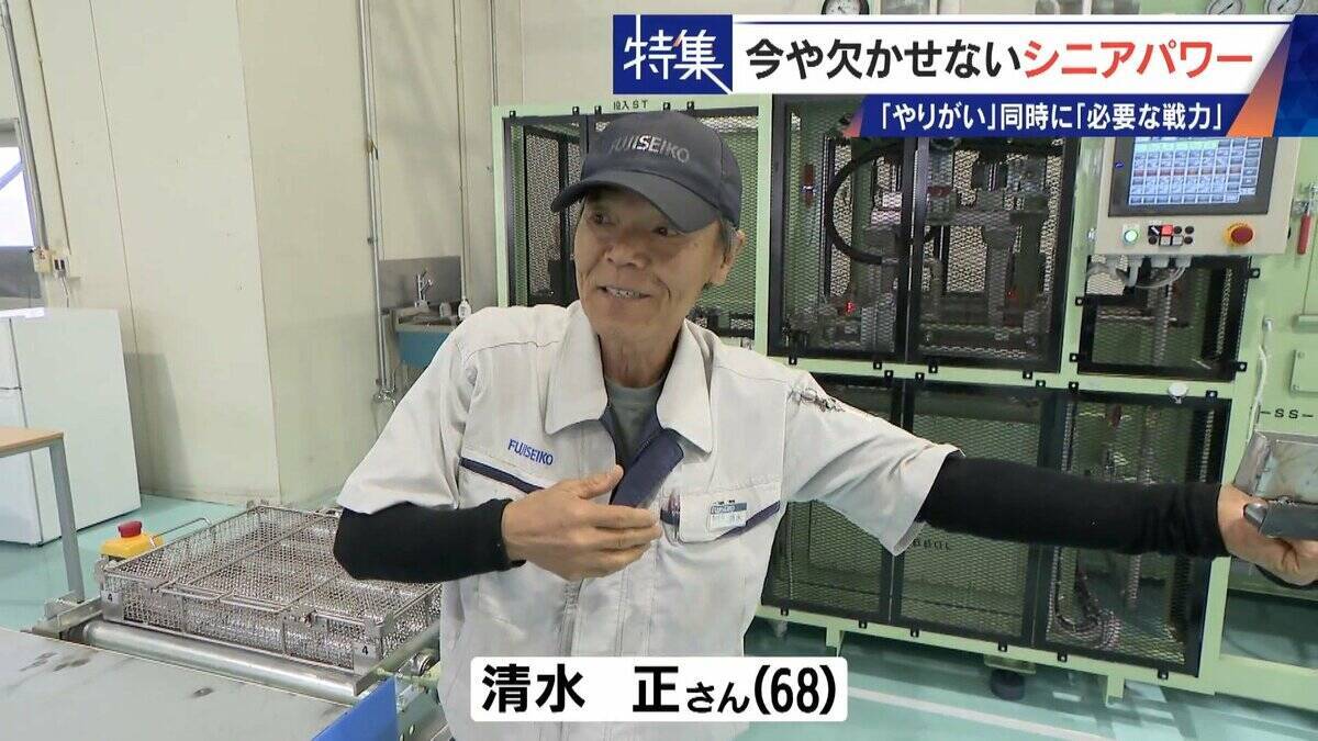 95歳の利用者に寄り添う76歳の看護師 人手不足で増える“定年撤廃” 現場を支えるシニアパワー
