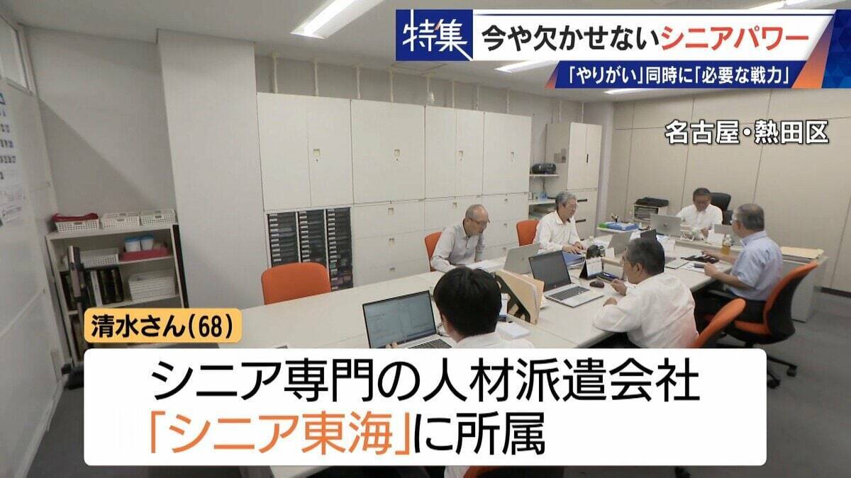 95歳の利用者に寄り添う76歳の看護師 人手不足で増える“定年撤廃” 現場を支えるシニアパワー