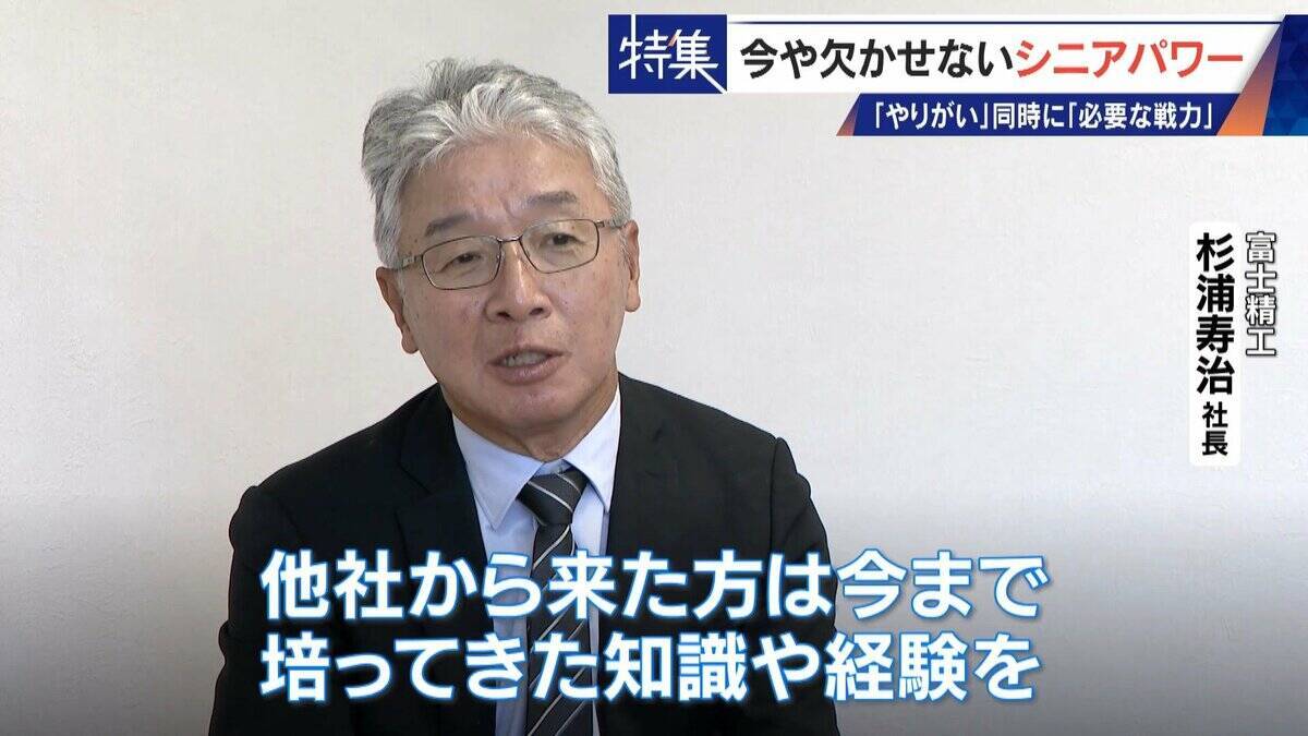 95歳の利用者に寄り添う76歳の看護師 人手不足で増える“定年撤廃” 現場を支えるシニアパワー