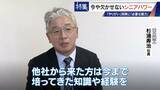「95歳の利用者に寄り添う76歳の看護師 人手不足で増える“定年撤廃” 現場を支えるシニアパワー」の画像17