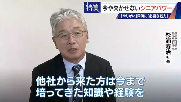 「95歳の利用者に寄り添う76歳の看護師 人手不足で増える“定年撤廃” 現場を支えるシニアパワー」の画像