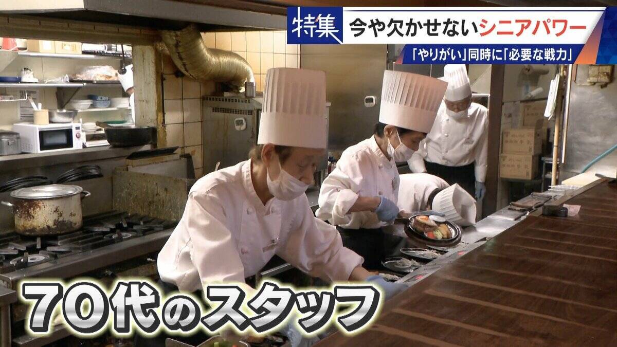 95歳の利用者に寄り添う76歳の看護師 人手不足で増える“定年撤廃” 現場を支えるシニアパワー